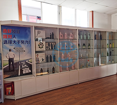 湖南省富達(dá)日化有限公司 湖南省富達(dá)日化有限公司